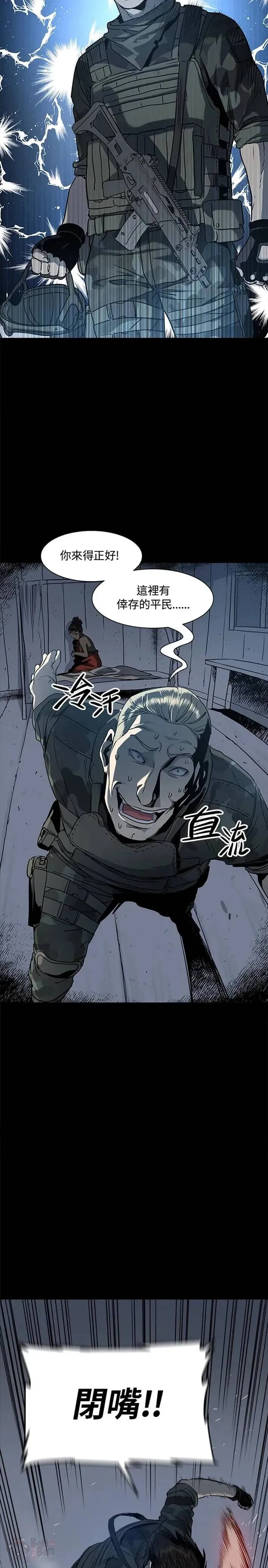 第21话26