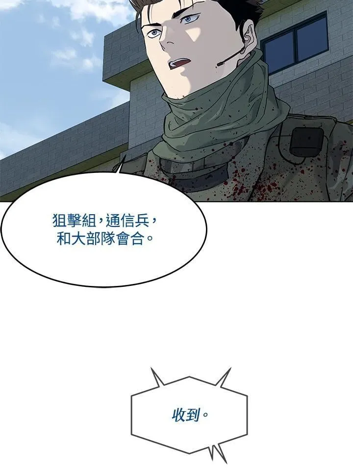 第2季 第79话99