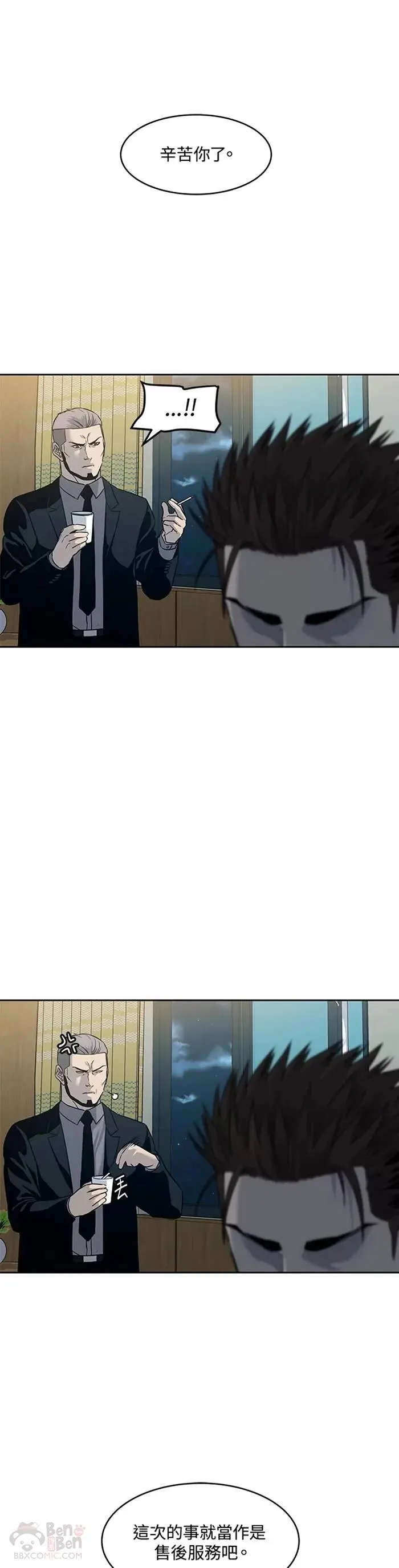 第60话21