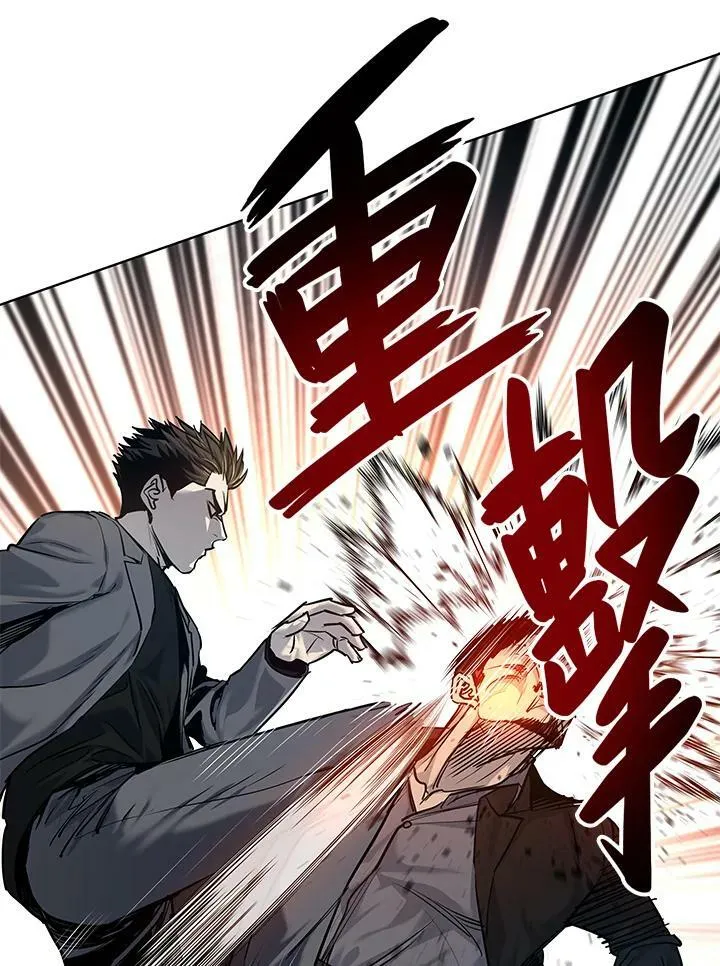 第2季 第16话93