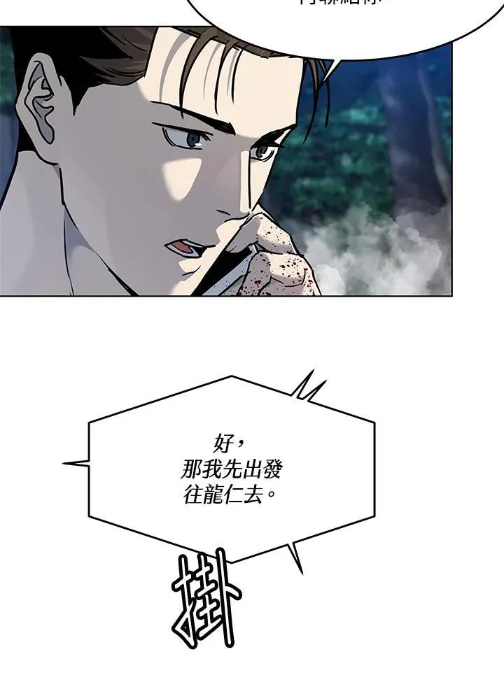 第2季 第53话42