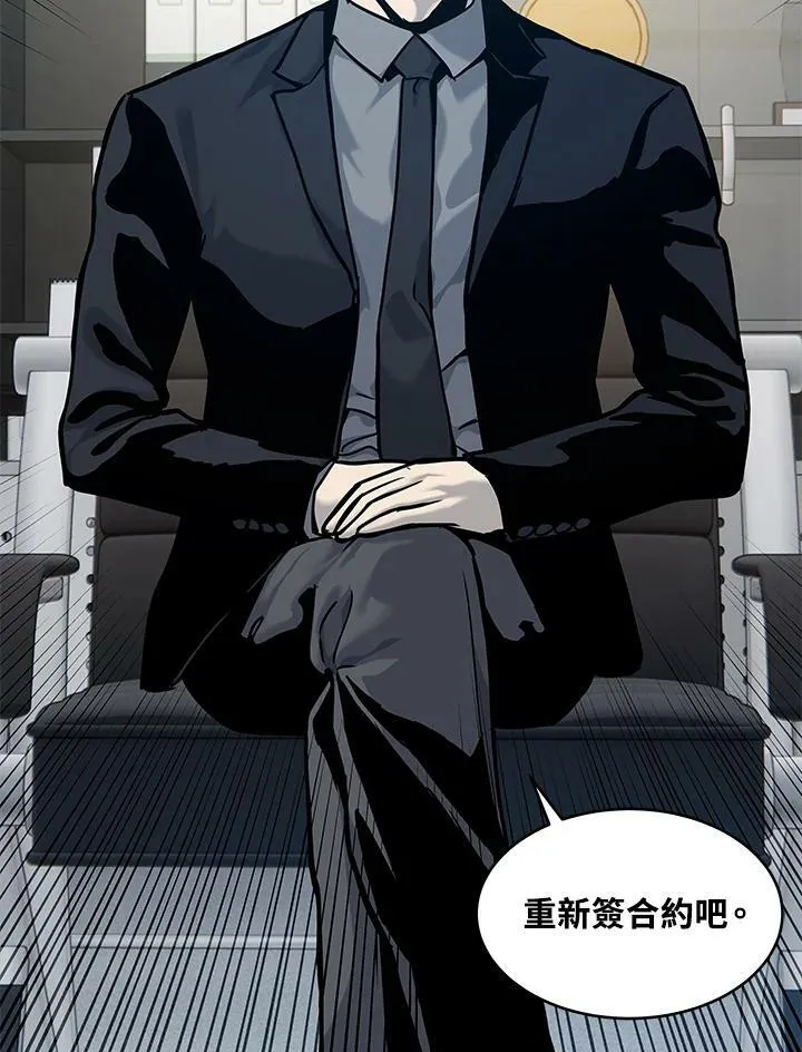 第74话57