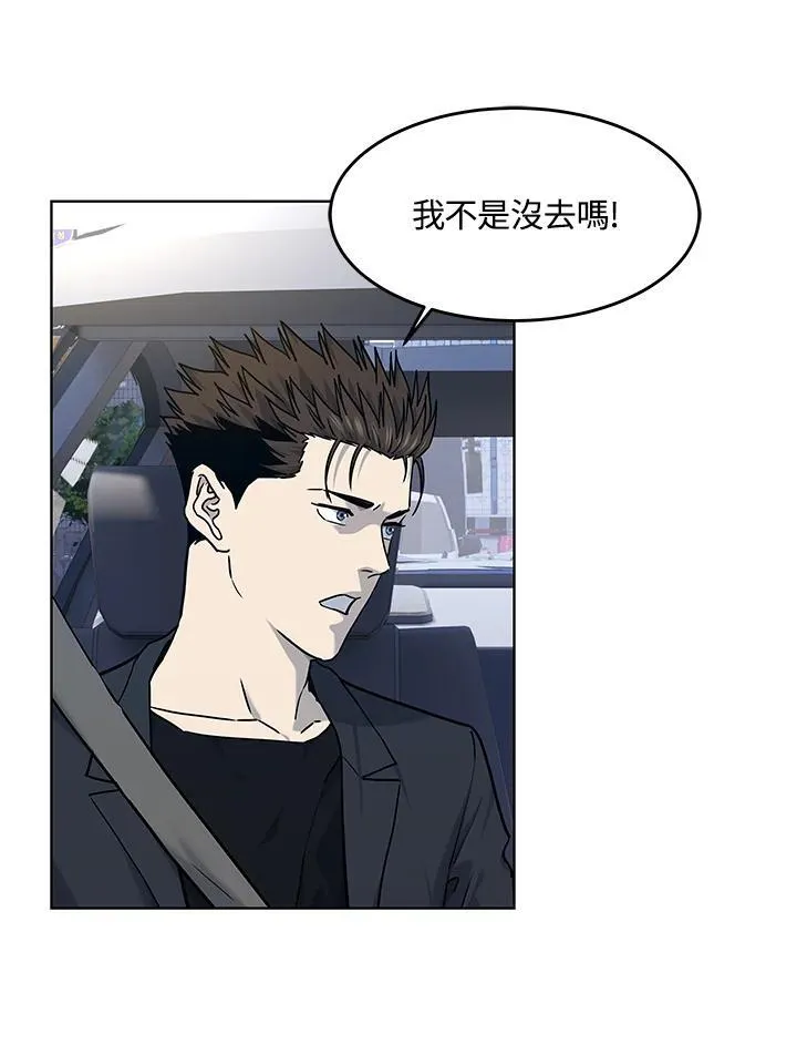 第2季 第66话113