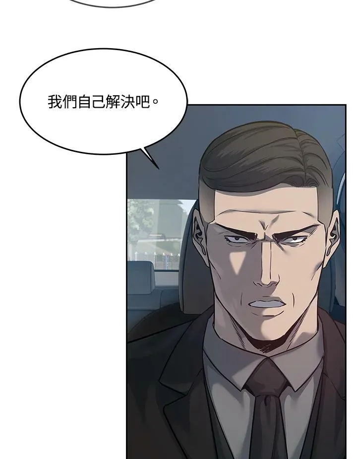 第84话37