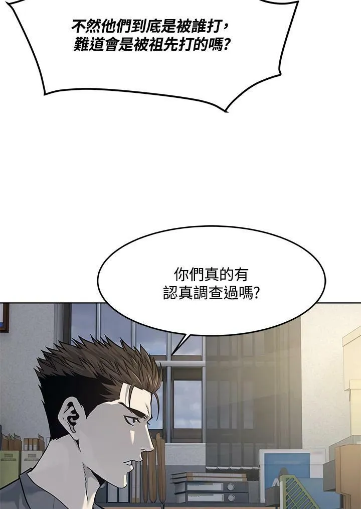 第2季 第12话70