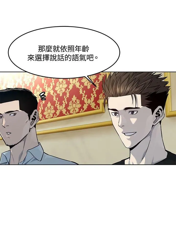 第2季 第19话58