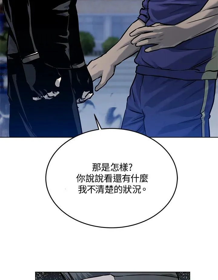 第2季 第2话27