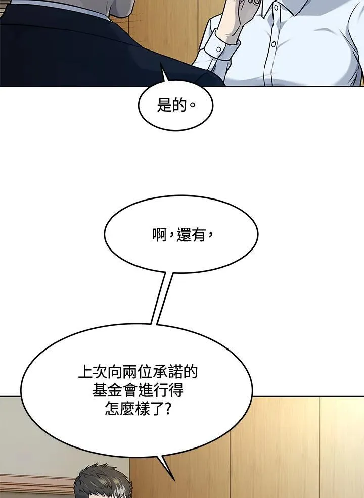 第2季 第57话23