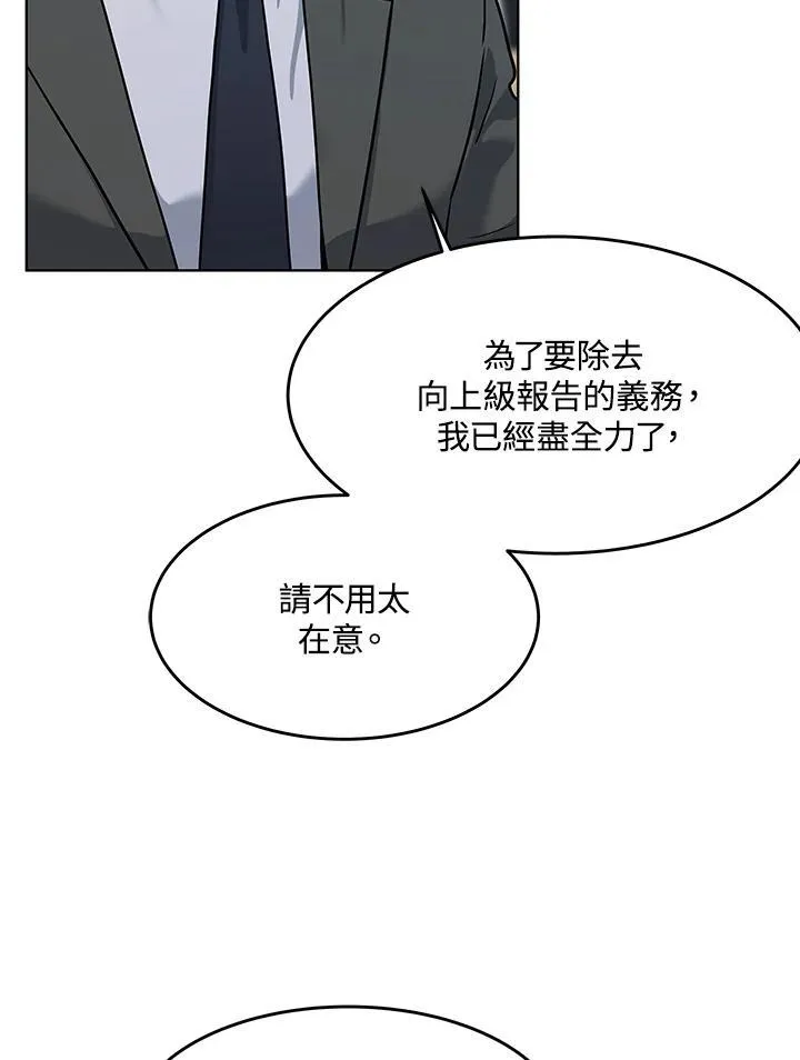 第2季 第39话26