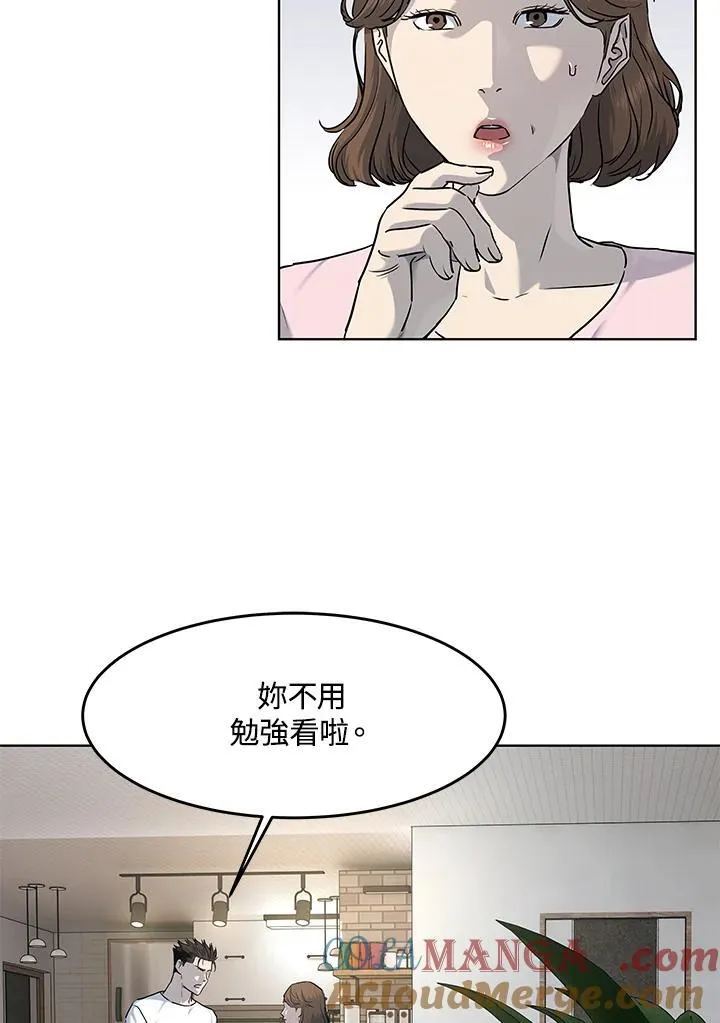 第2季 第55话80