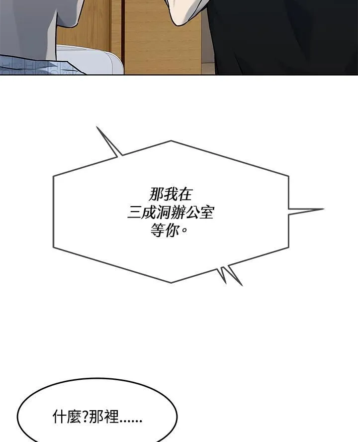 第2季 第63话34