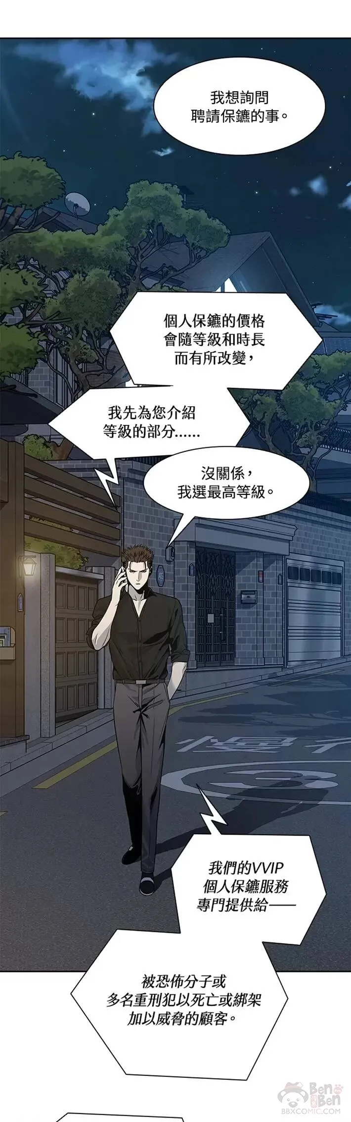第44话24