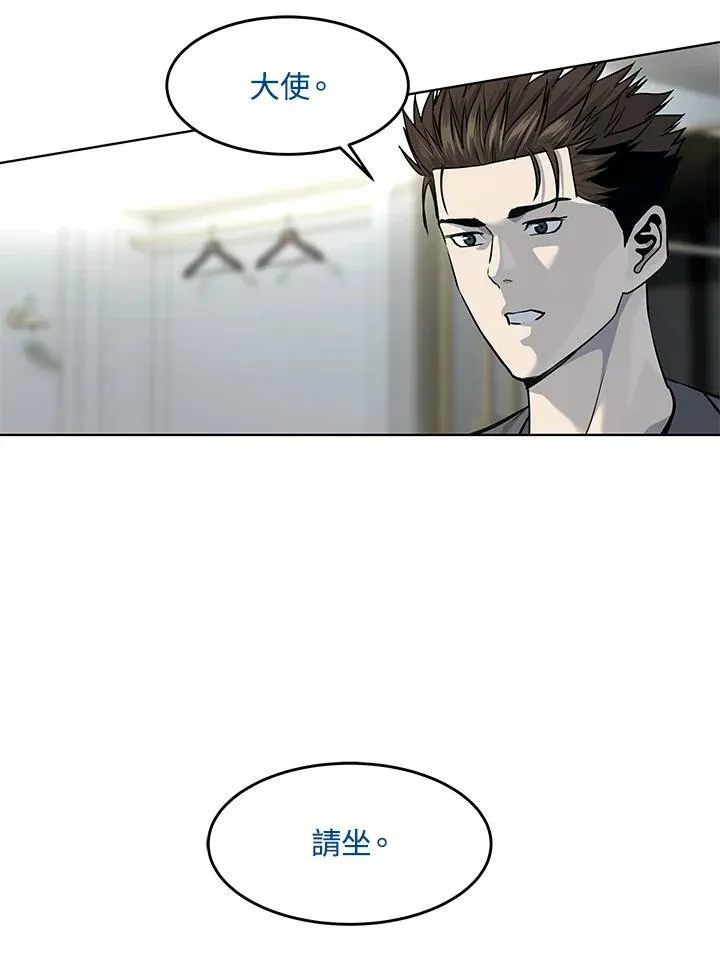 第2季 第16话123
