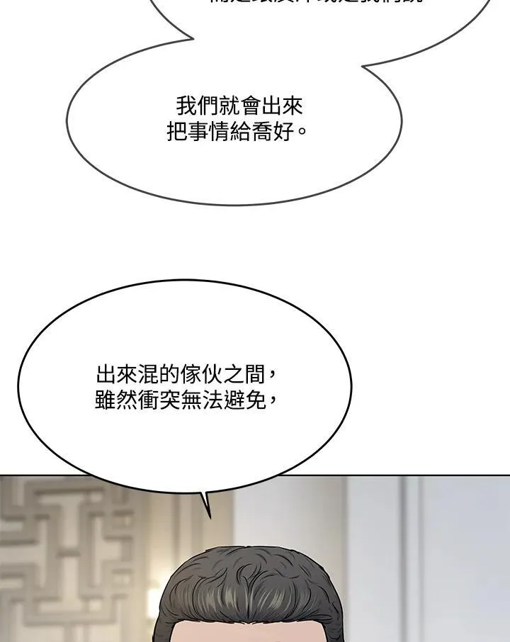 第2季 第46话39