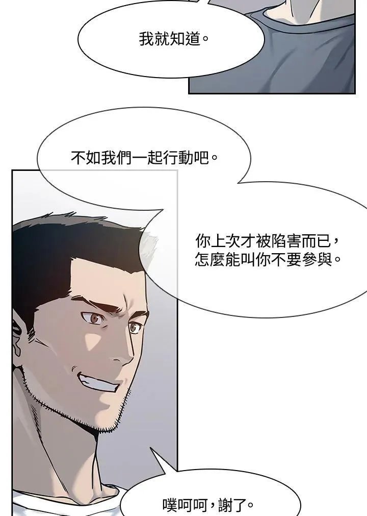 第79话11