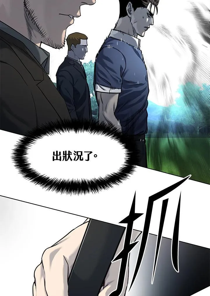 第2季 第27话87