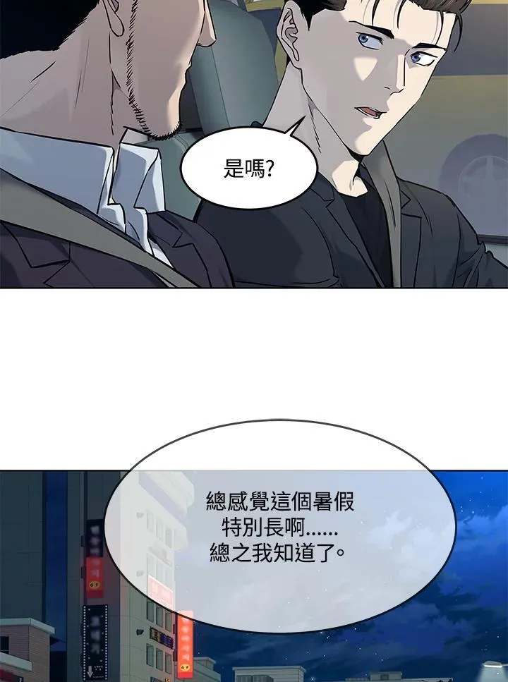 第2季 第68话59