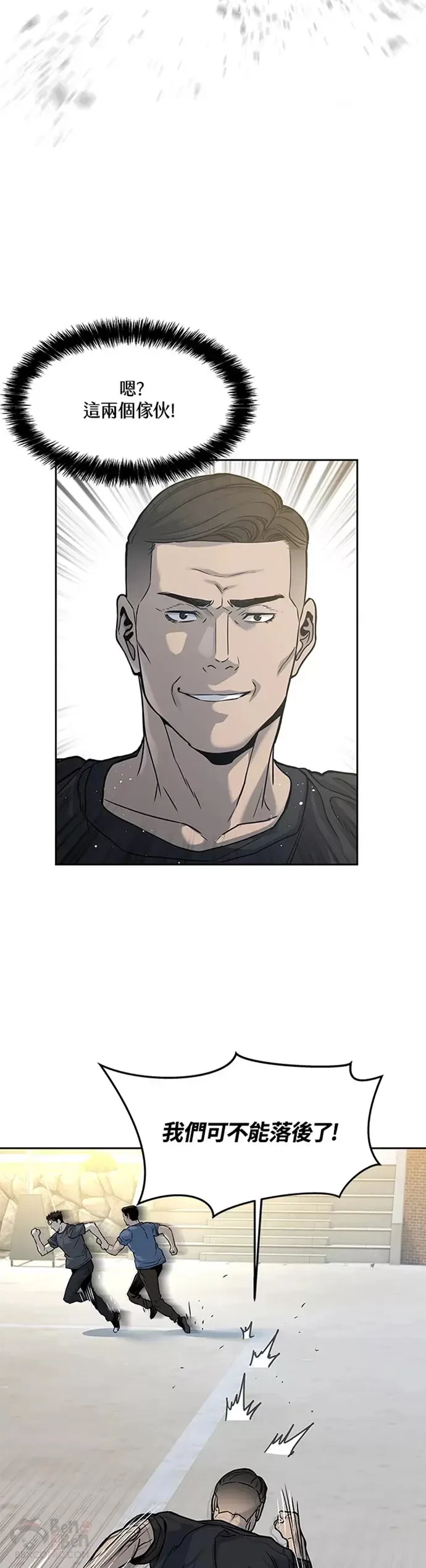 第71话16