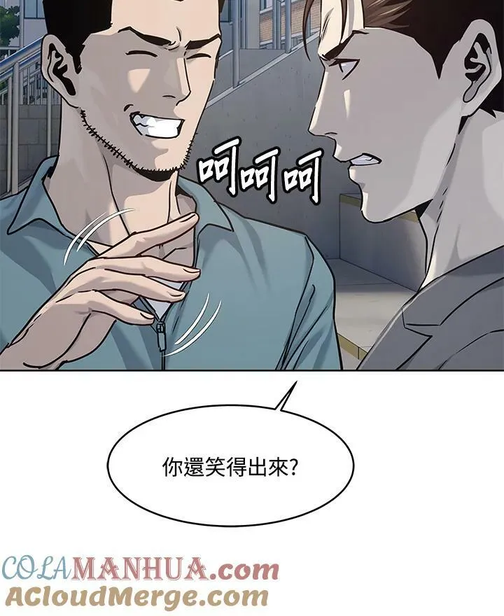 第2季 第14话42