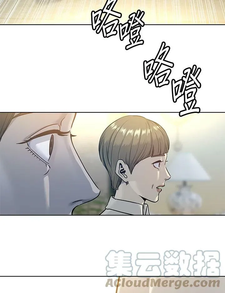第2季 第6话93