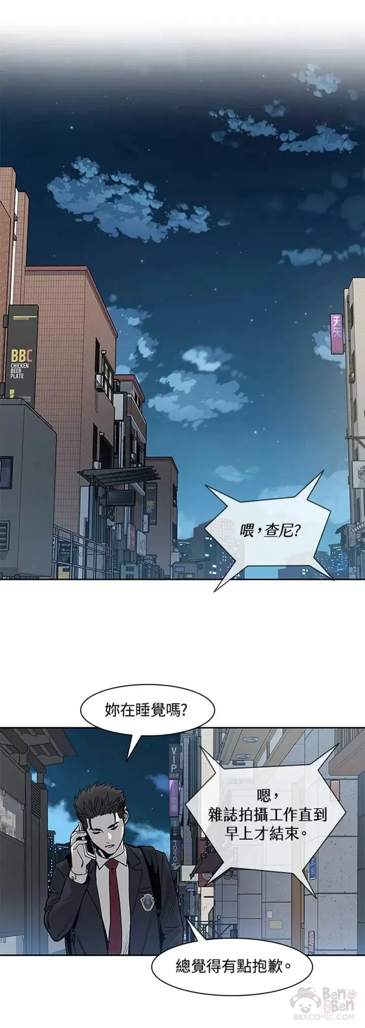 第40话6
