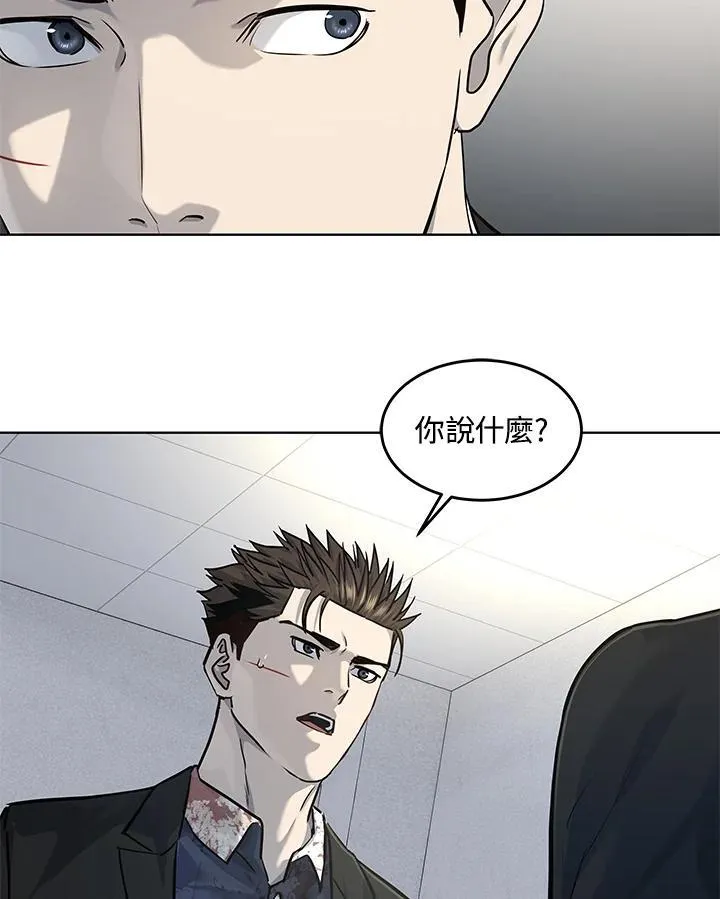 第2季 第31话5