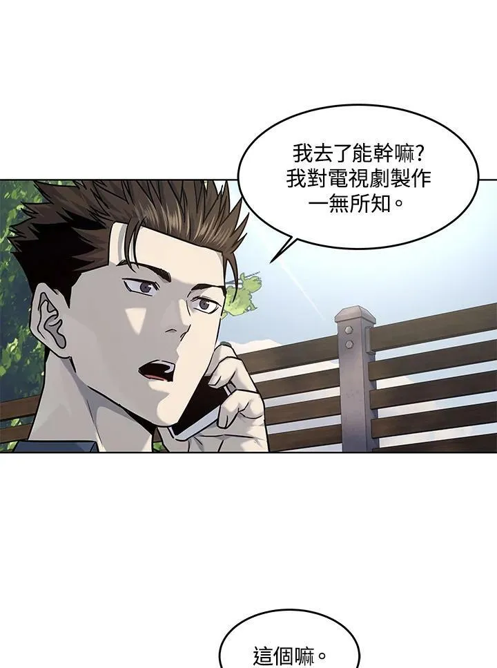 第2季 第24话50