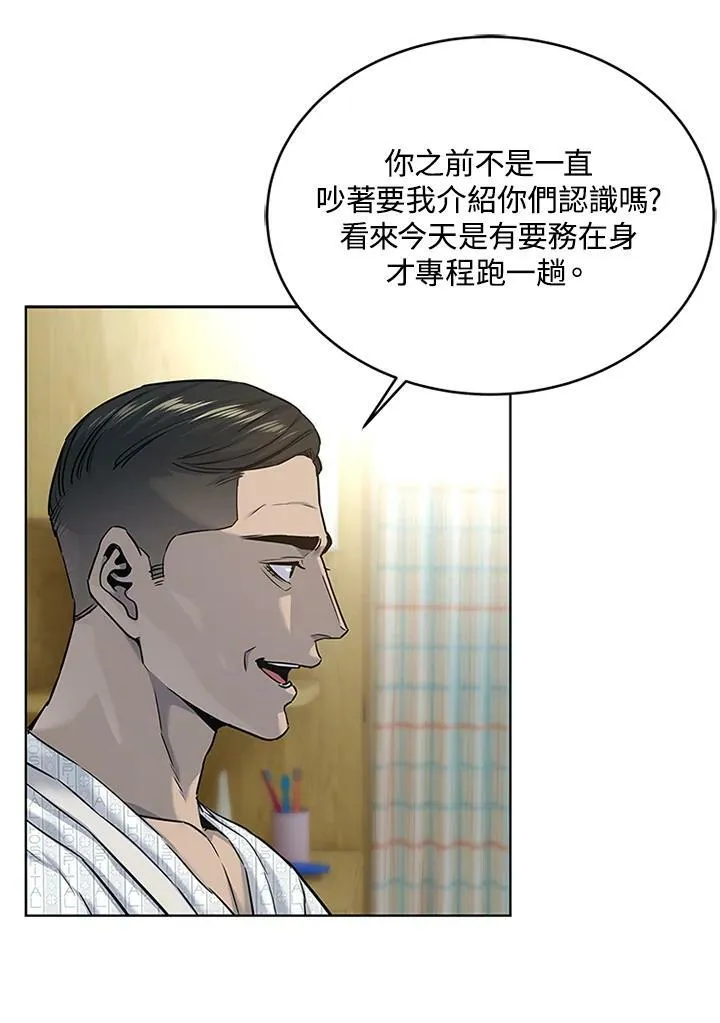 第2季 第13话27