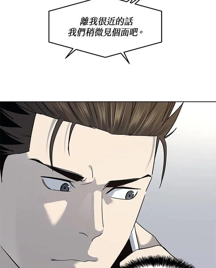 第2季 第41话114