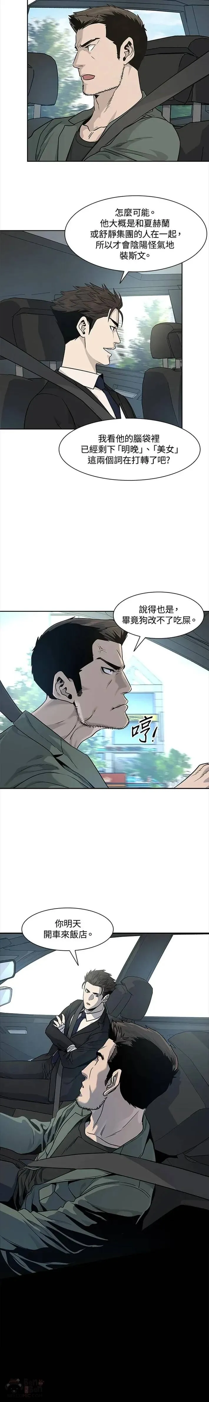 第22话17