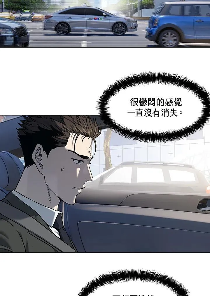 第2季 第49话5