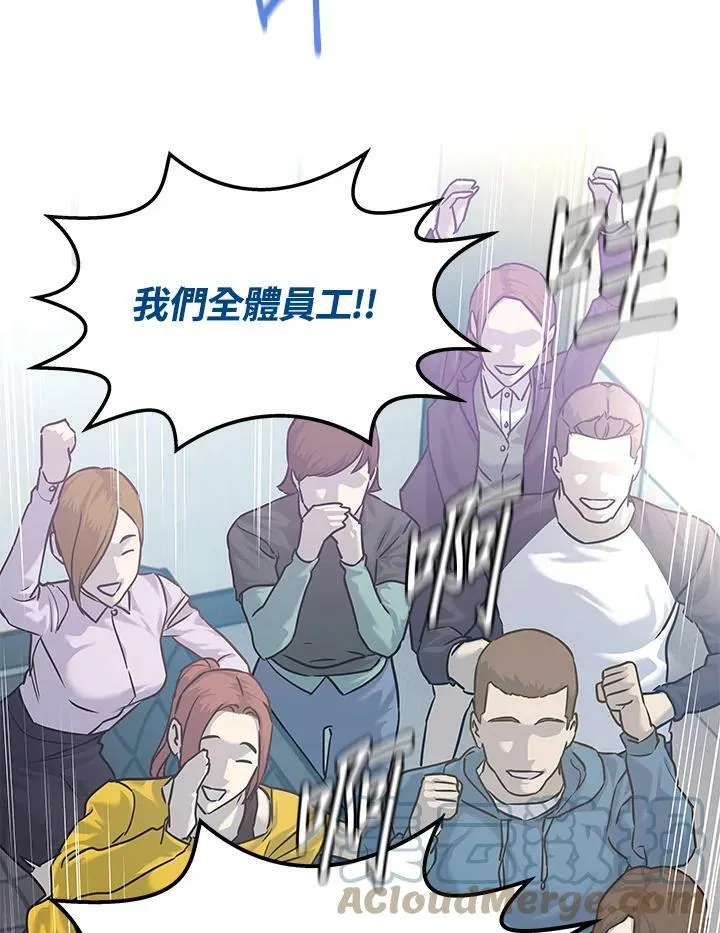 第76话76