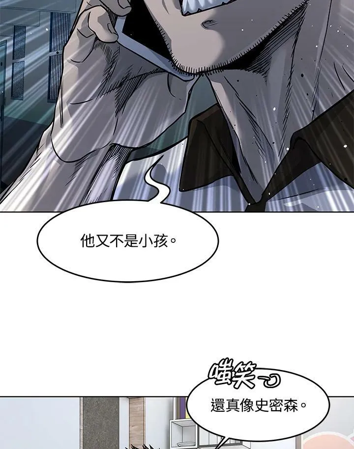 第2季 第3话73