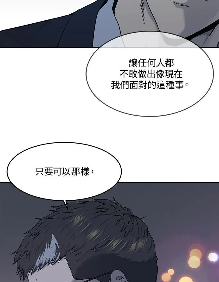 第2季 第66话43