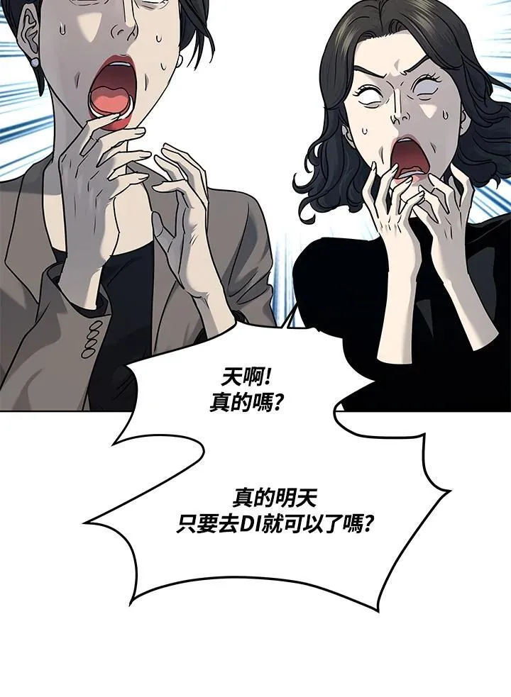 第2季 第48话68