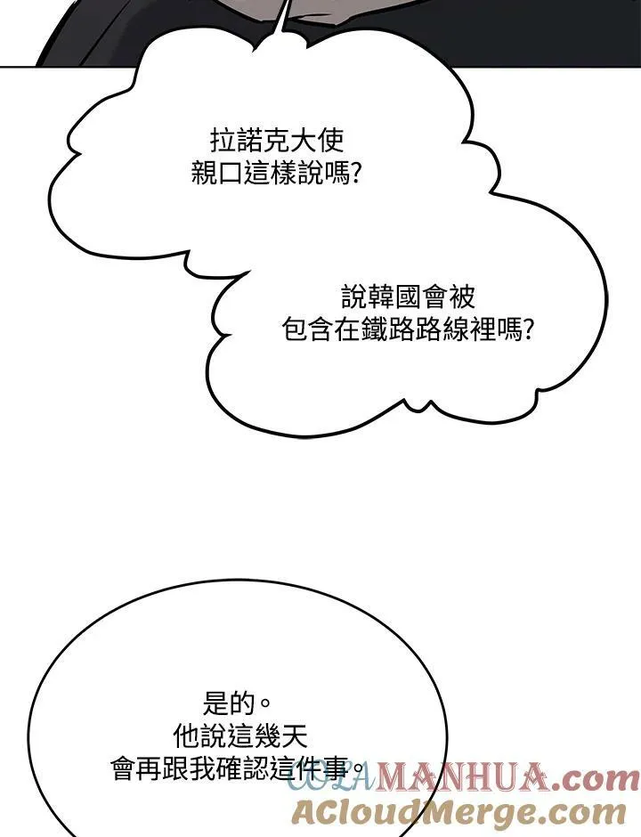 第2季 第18话63