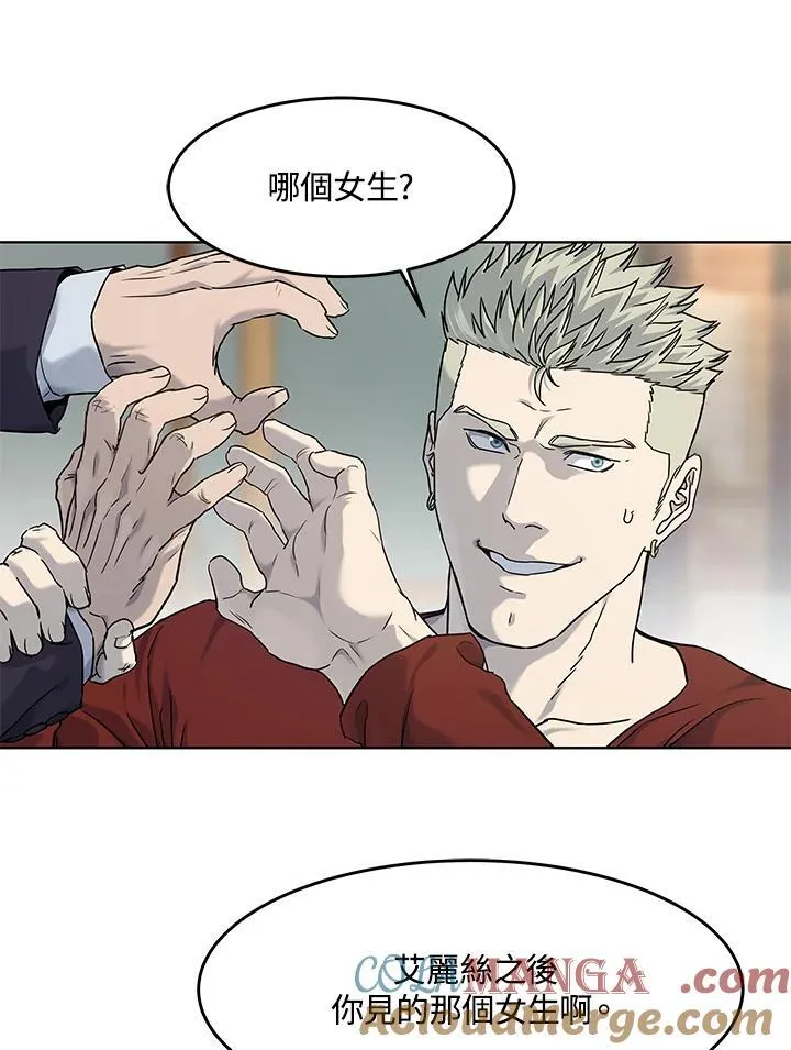 第2季 第67话56