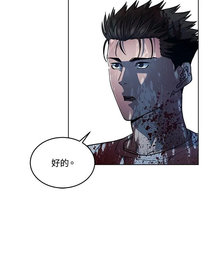 第2季 第60话138