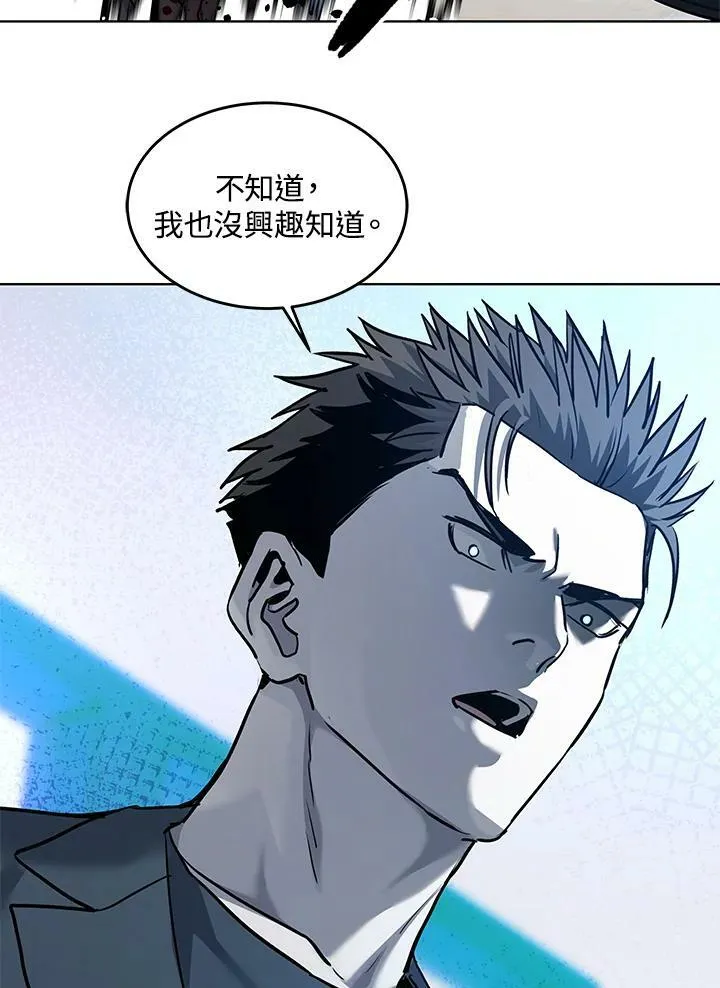 第2季 第21话105