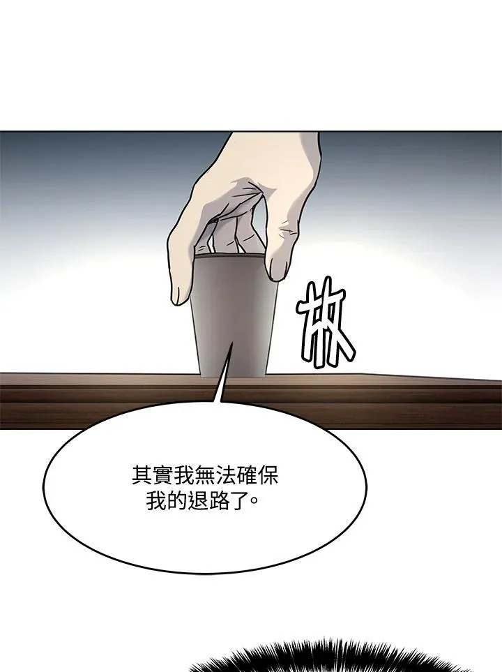 第2季 第63话90