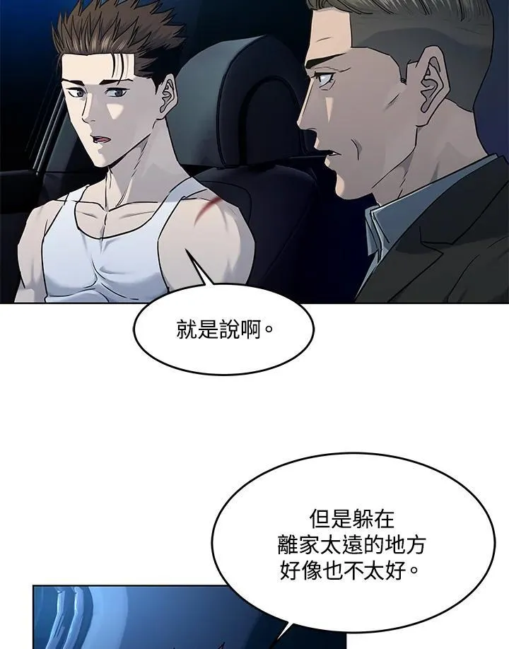 第2季 第54话26