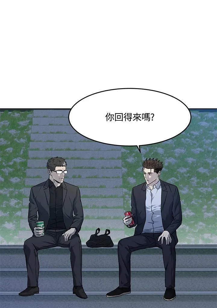 第2季 第66话33