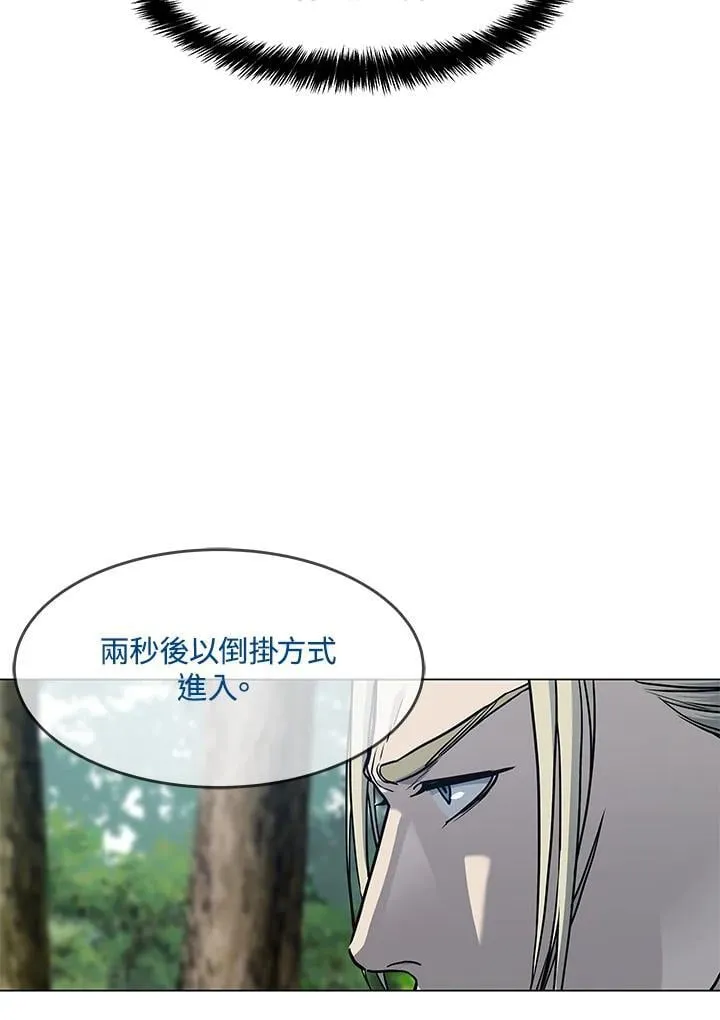 第2季 第75话73