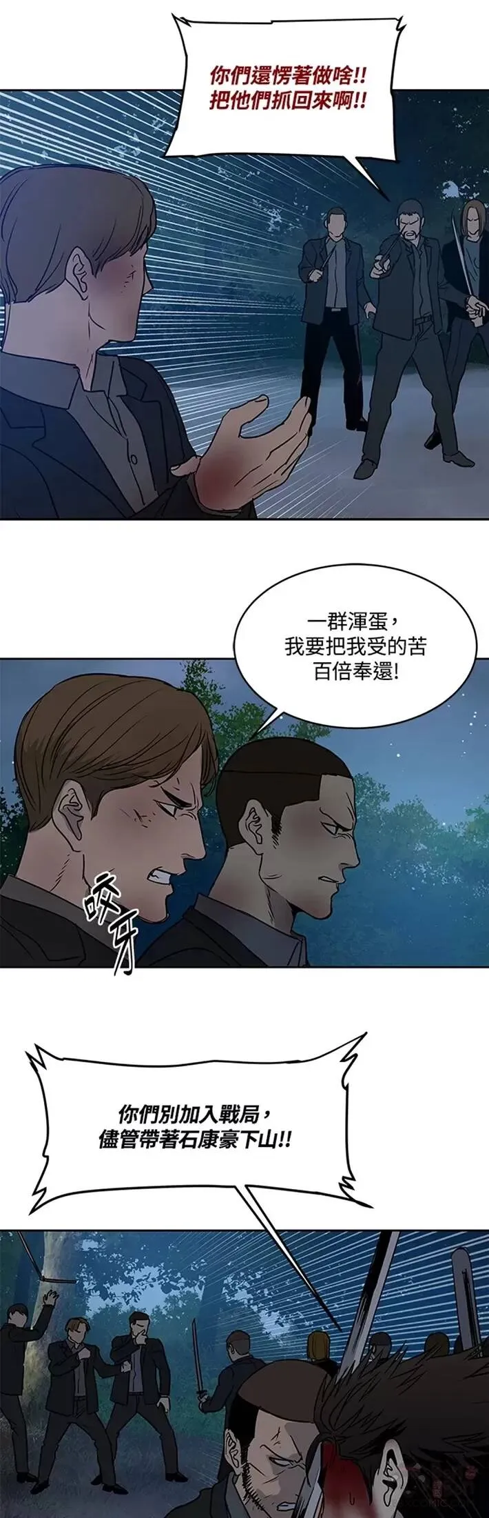 第55话48
