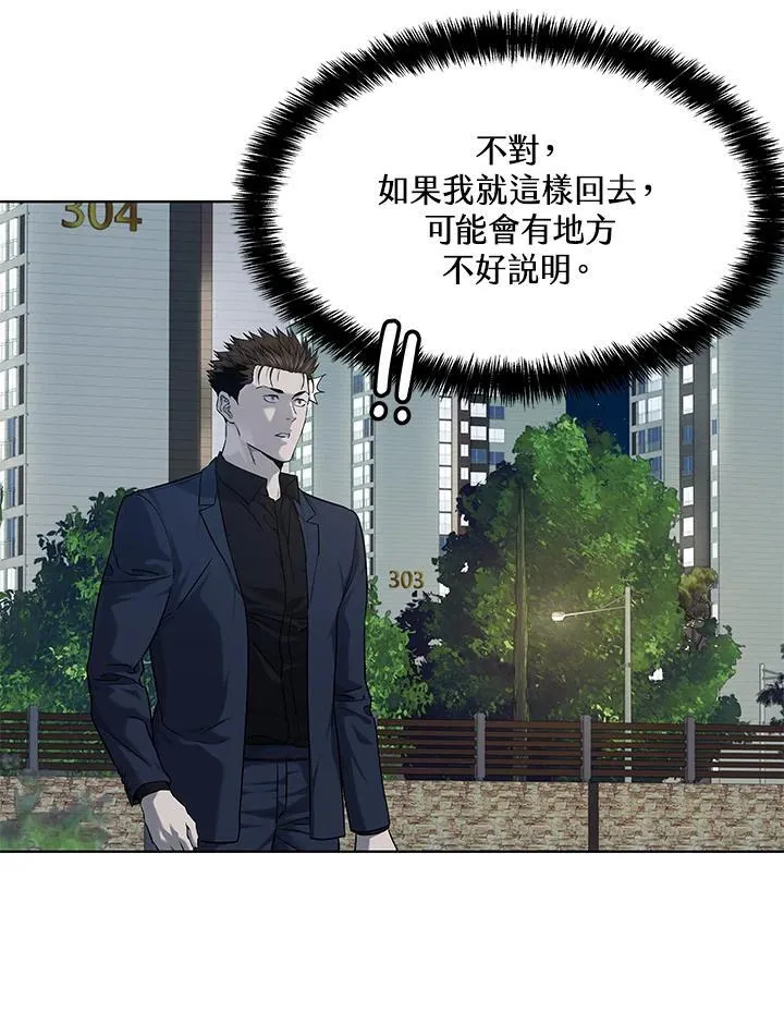 第2季 第71话22