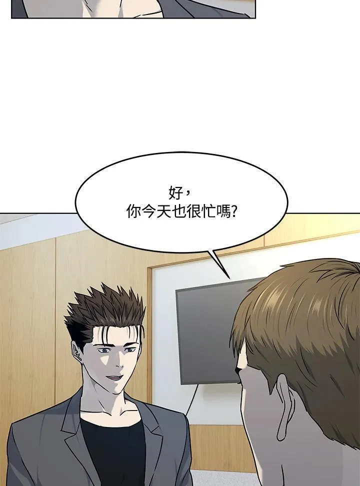第2季 第62话94