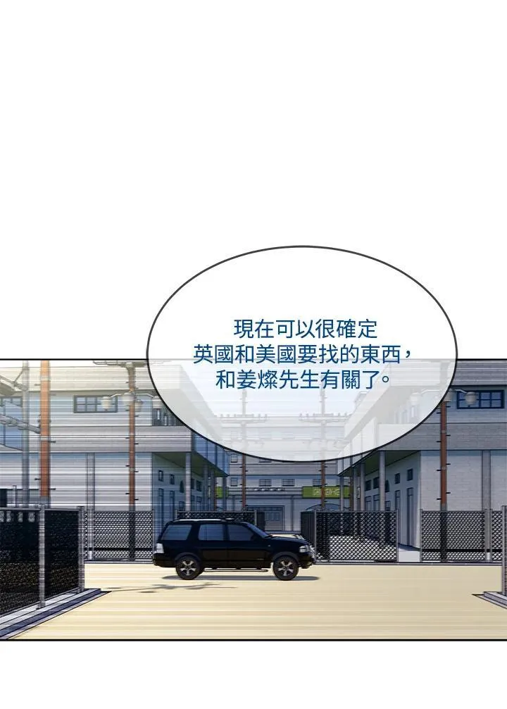 第2季 第45话38