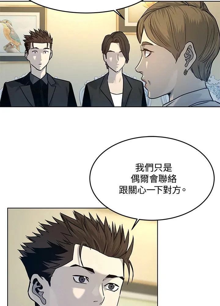 第2季 第7话66