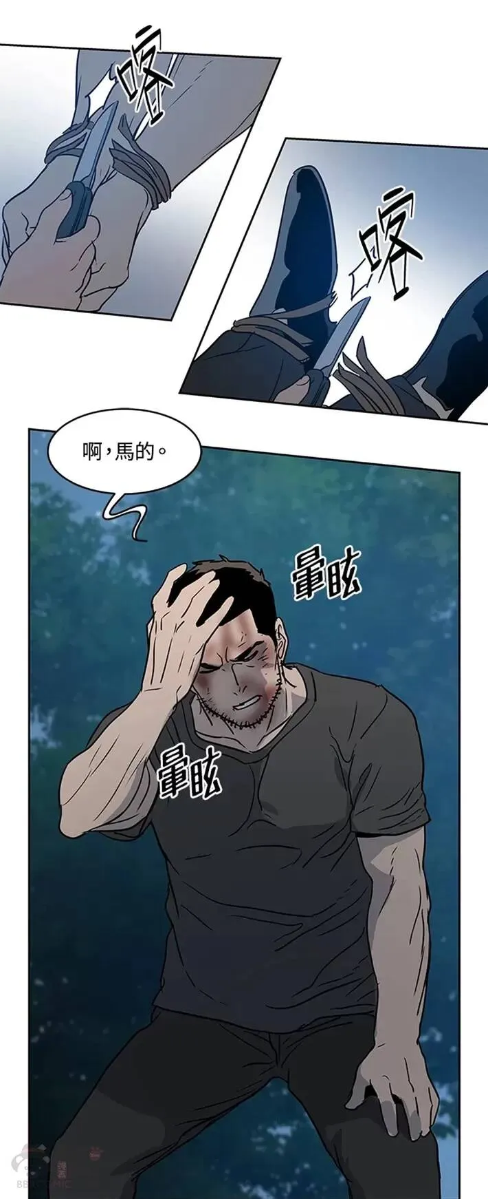 第55话60