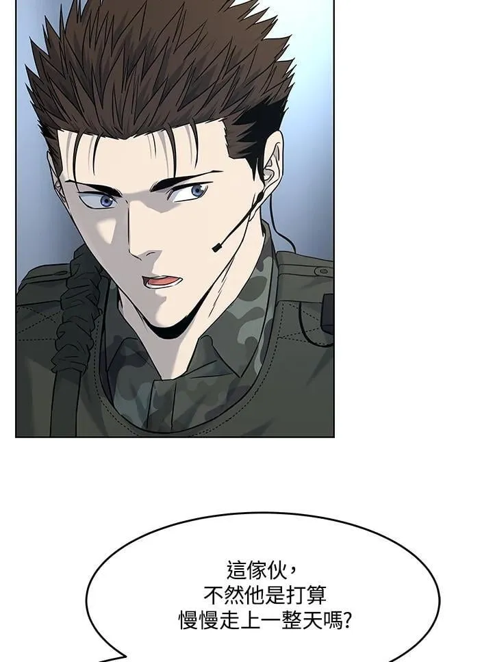 第2季 第74话70